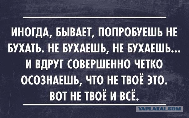Клуб анонимных алкоголиков 4.