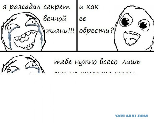 Картинки со смыслом и без - 3