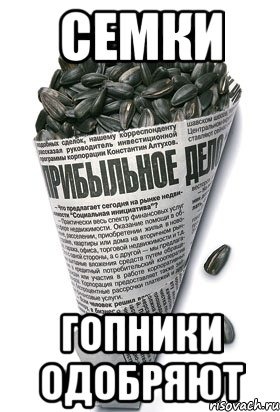 Ваш новогодний стол