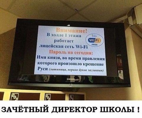 Картинки со смыслом и без - 4