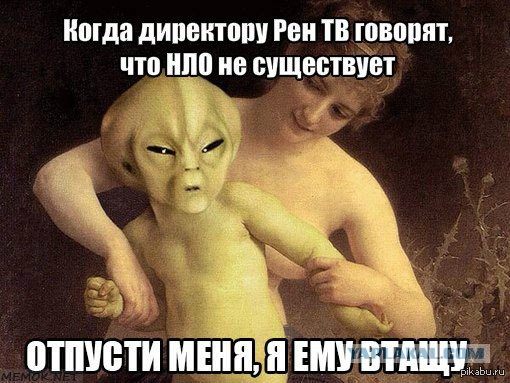 Началось. Трансляция НАСА.