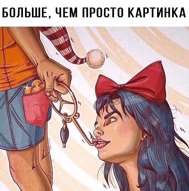 Ужасы и приколы из соцсетей 18+