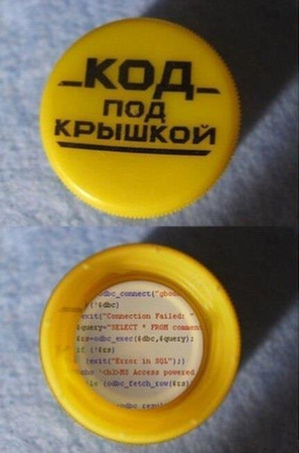 Слегка чёрный и абсурдный юмор