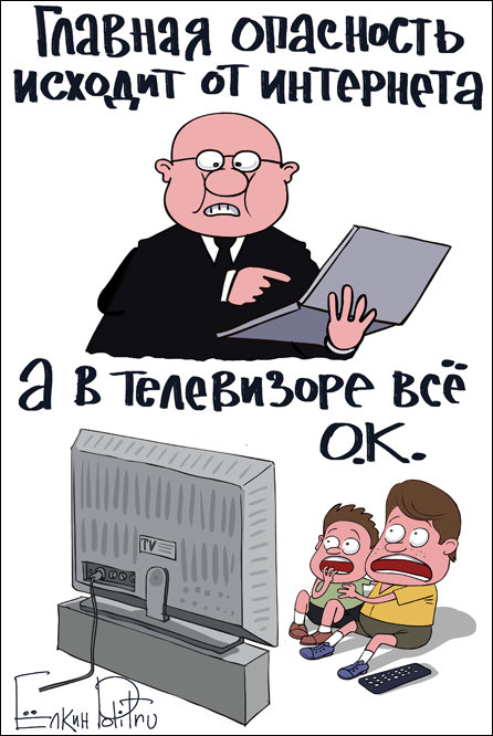 Веселые картинки