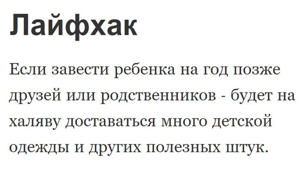 Подборка интересных и веселых картинок