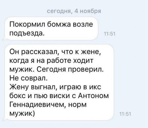 Очередная порция перлов