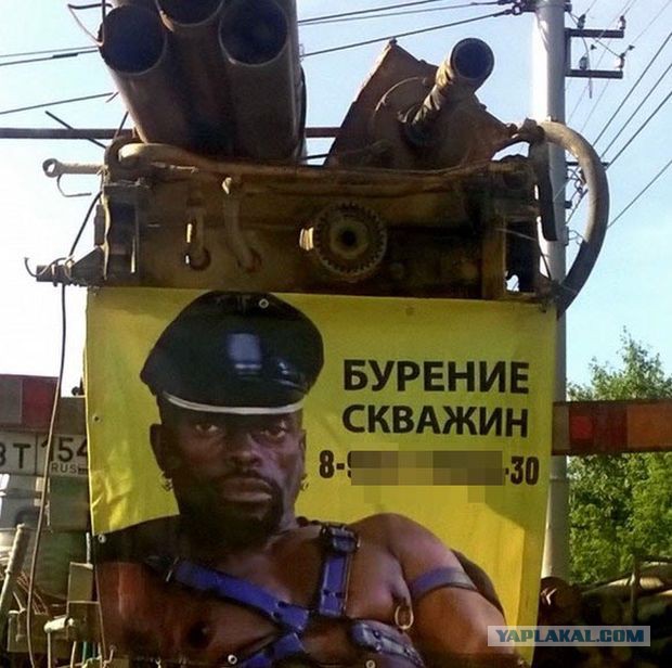 Сбор аморалов Япа объявляется открытым