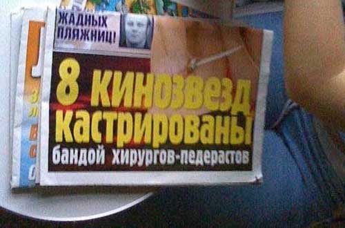 Российские пранкеры заставили Скрипку извиниться за слова о гетто для русскоязычных граждан