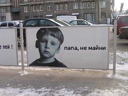 Уже тошнит от биткоина