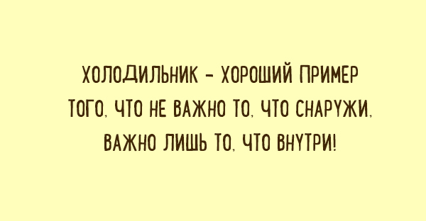 Соцсети и смех и грех