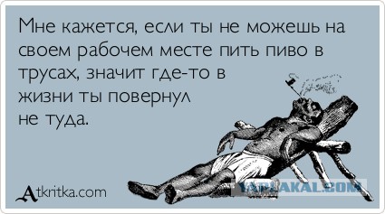 Конструкторам электричек хорошего в жизни!
