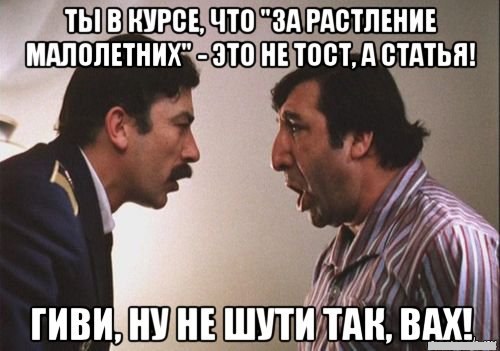 Лютый и не совсем светлый юмор
