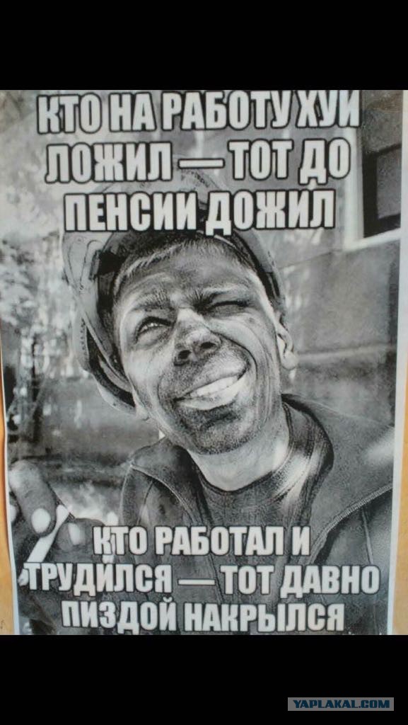 Переводить ли пенсионные накопления в НПФ?