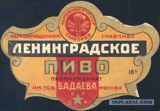 Тушь, пирожное и ламповый телевизор: «ленинградские» названия от советских времён до наших дней