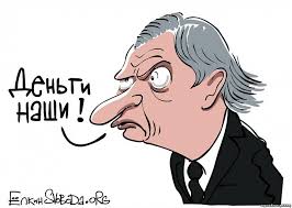 Михаил Леонтьев  раздать людям нефтедоходы — «это дешевая демагогия»