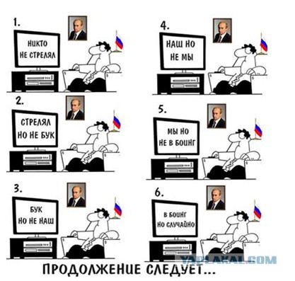 Как французы сбили пассажирский самолет и им ничего за это не было