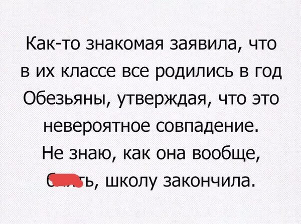 Просто юмор 22