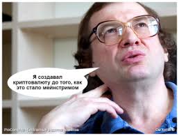 Биткоин 1 000 000$ или апокалипсис из будущего