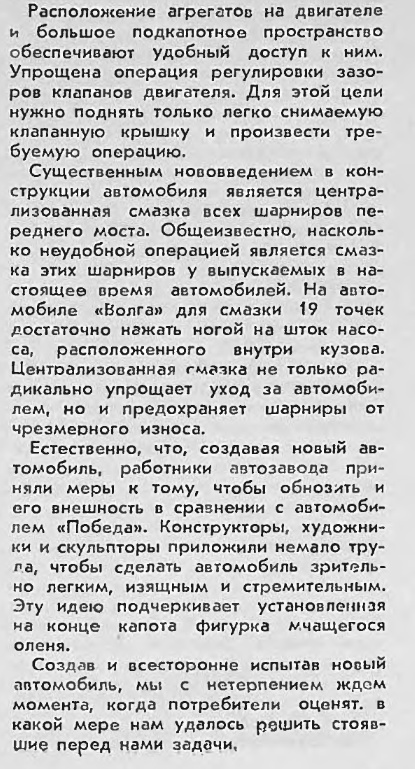 Самые громкие и необычные побеги из СССР