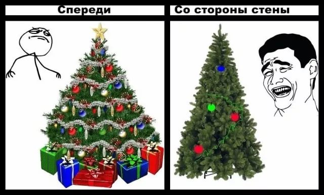 Выжившим в Новогоднюю ночь посвящается…