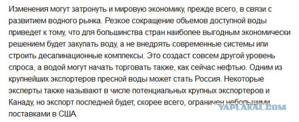 Зачем России Крым и Сирия