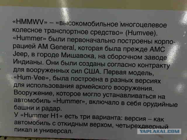 Музей авто в Выборге