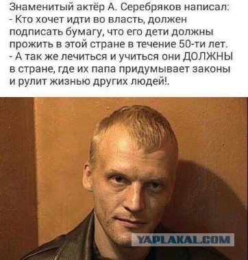 Грудинин прокомментировал сообщение ЦИК о его счетах