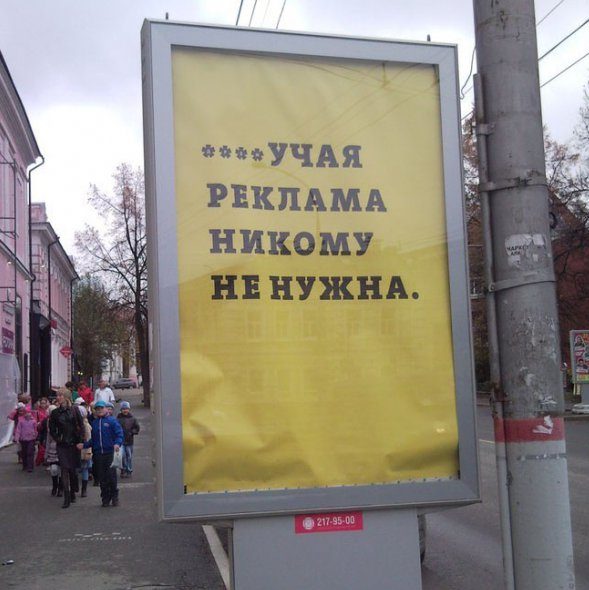 19 примеров честного маркетинга