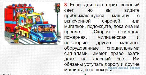 На переходе автомобиль скорой помощи наехал на пешеходов, пострадавшие - трое подростков