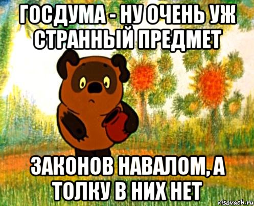 В Госдуме хотят запретить продавать пиво в пластиковой таре объемом более 0,5 л