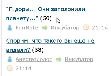 Всколыхнем женскую биомассу
