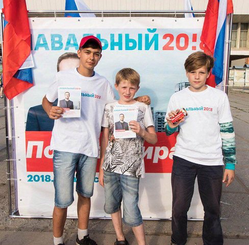 Борец с режимом