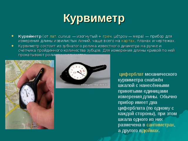 Зачем женщины ездят в Турцию?