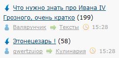 Что нужно знать про  Ивана IV Грозного, очень кратко