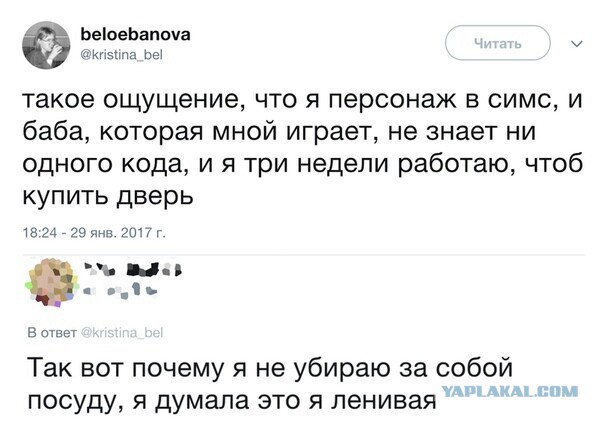 Смешные комментарии из социальных сетей 20.07.2018