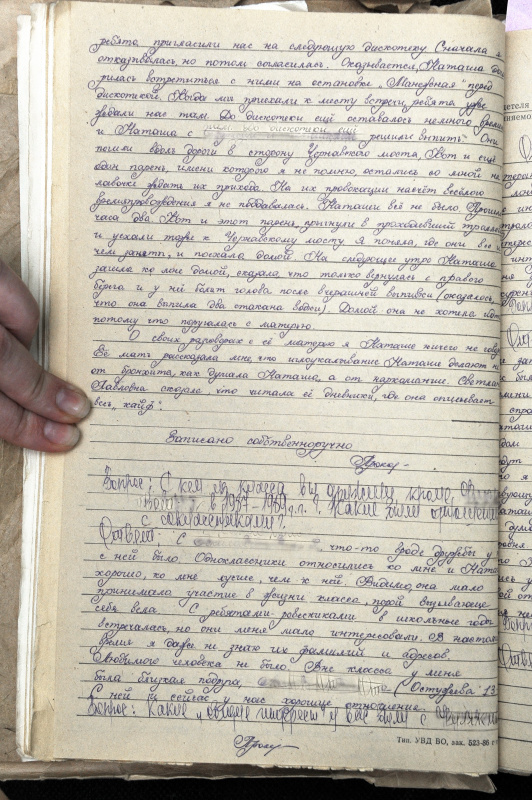 Криминальное чтиво. Как воронежская гордость школы казнила лучшую подругу