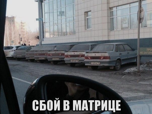 Прикольные картинки абавсём