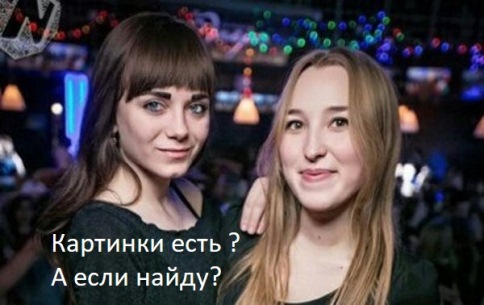 В Барнауле начался процесс по делу о возбуждении ненависти из-за мемов «ВКонтакте»