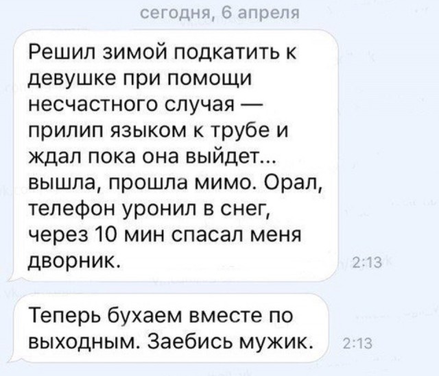 Коротко обо всём