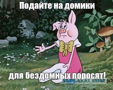 "Национальное достояние России" (Газпром) на сегодня 2,433 трлн. руб. долга.