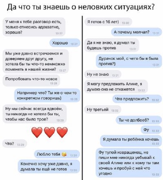 Прикольные комментарии и высказывания из Сети. 03. 10. 2018