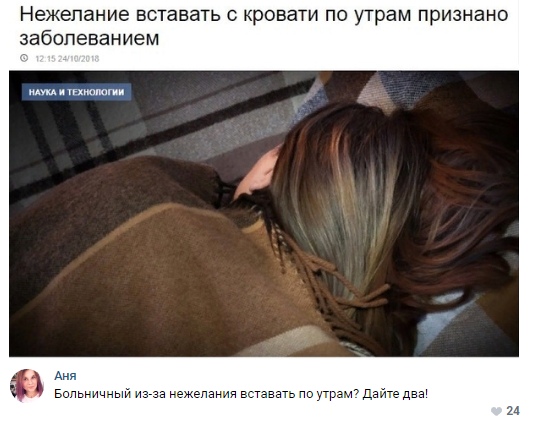 Нестандартный юмор