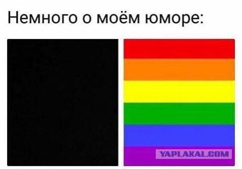 Нестандартный юмор