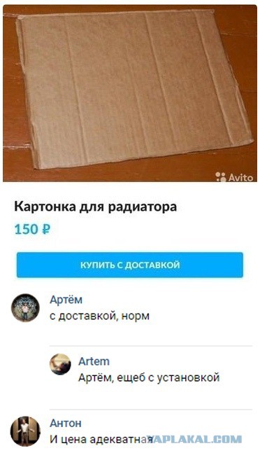 Не очень адекватный юмор