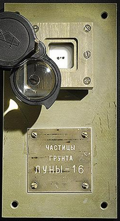 Образцы лунного грунта подделать невозможно, заявили в РАН