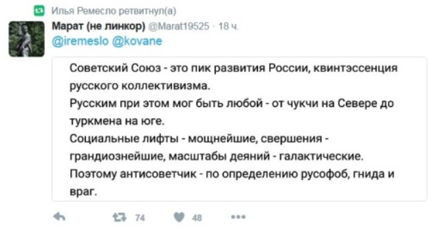 Две антисоветские книги.