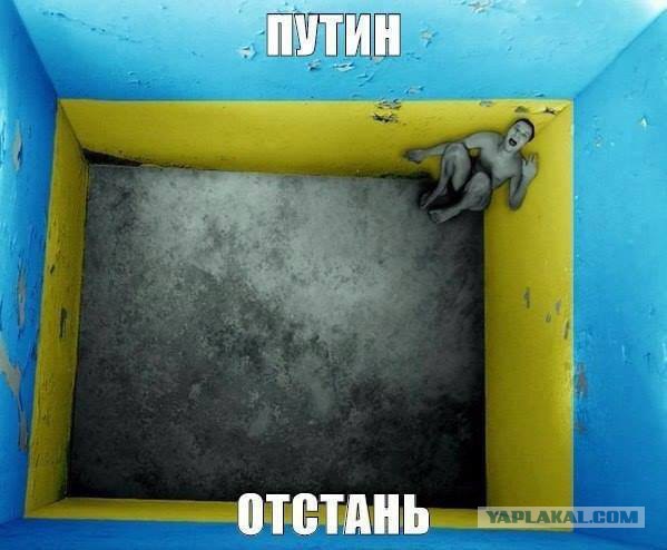 Как вытащить Россию из "штопора". Краткие размышления