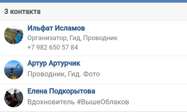 В уральских горах нашли пропавших туристок: одна из них погибла
