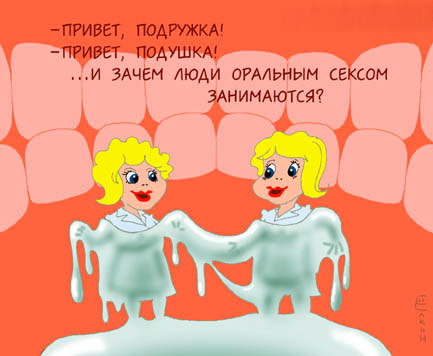Картинки про то, ну то самое...