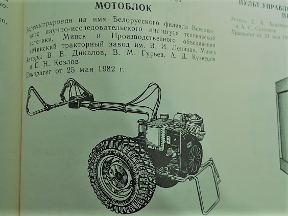Потерянные возможности?